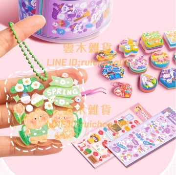 兒童diy手工咕卡套裝貼紙 女孩兒童手工diy玩具 卡貼畫可愛孤卡顧卡工具兒童diy手工【雲木雜貨】