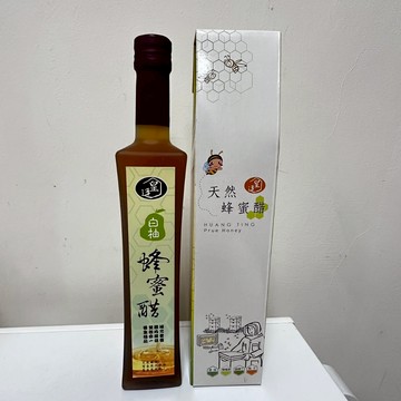 [皇廷] 白柚蜂蜜醋500ml