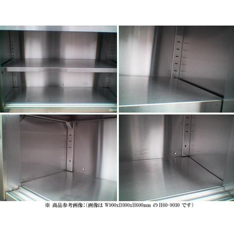 シンコー SINKO 業務用吊戸棚片面戸 600x300x450 法人様専用商品 H45