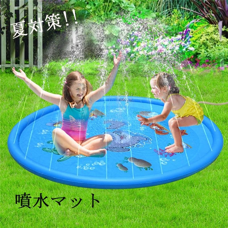 87%OFF!】 ❤️噴水マット❤️ プレイマット 子供 プールマット 噴水