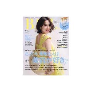 中古ファッション雑誌 付録付)BAILA 2023年6月号