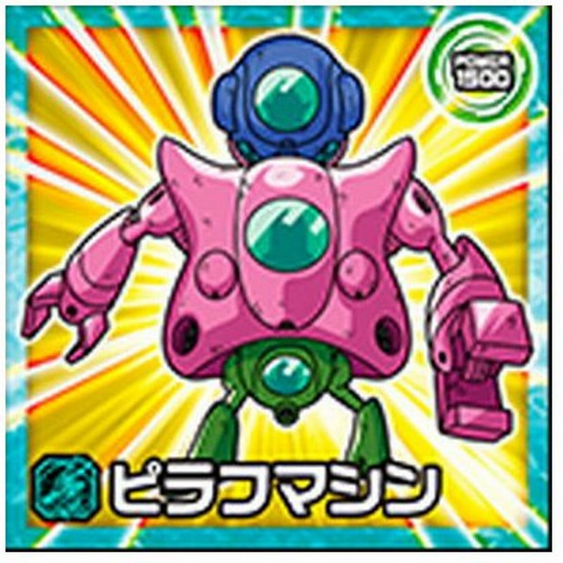 15円 男性に人気！ ドラゴンボール 超戦士シールウエハース超 超1-16 ゴジータ SR