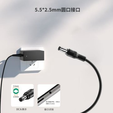 釘釘C1 M1F魔點Y3S無線路由器M2考勤機電源適配器線12V1A2A充電器