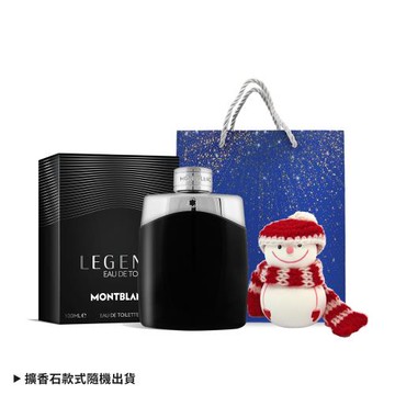 MONTBLANC 萬寶龍 傳奇經典男性淡香水(100ml)+聖誕香氛擴香石附禮袋-聖誕交換禮物