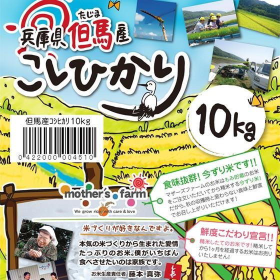 新米 無洗米 玄米 白米 10kg 今ずり米 農薬不使用 コシヒカリ 令和5年産 送料無料