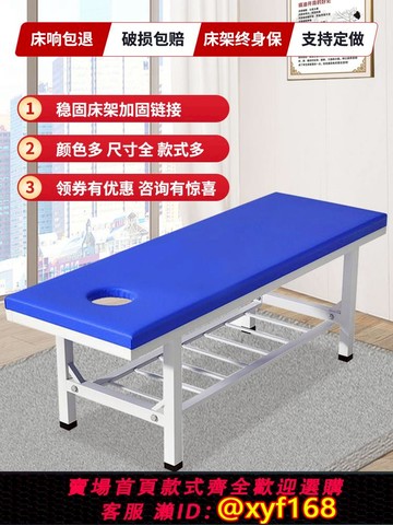{可打統編 保固一年}按摩床推拿床中醫理療專用床加固正骨推背美容門診診斷檢查治療床