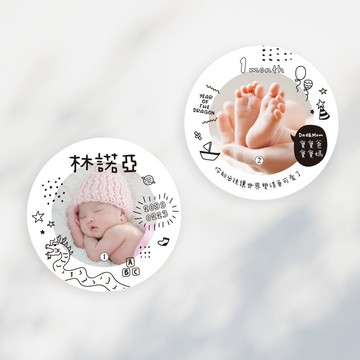 【塗鴉】圓形寶寶卡 方形寶寶卡
