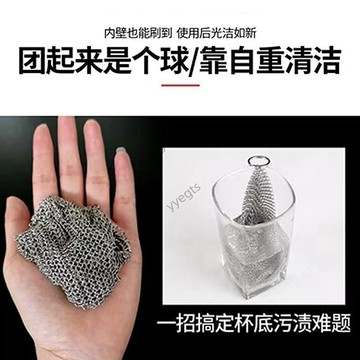 🚀新品優惠 超細環316L食品級不鏽鋼刷鍋神器鋼絲球刷鍋網清潔工具廠家直促 10・28