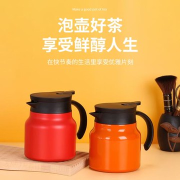 家用辦公室茶水分離保溫壺316不銹鋼燜茶壺便攜手柄按壓咖啡壺杯