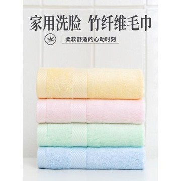 竹纖維毛巾 洗臉家用比純棉全棉軟洗澡竹炭2025新款官方旗艦店4條