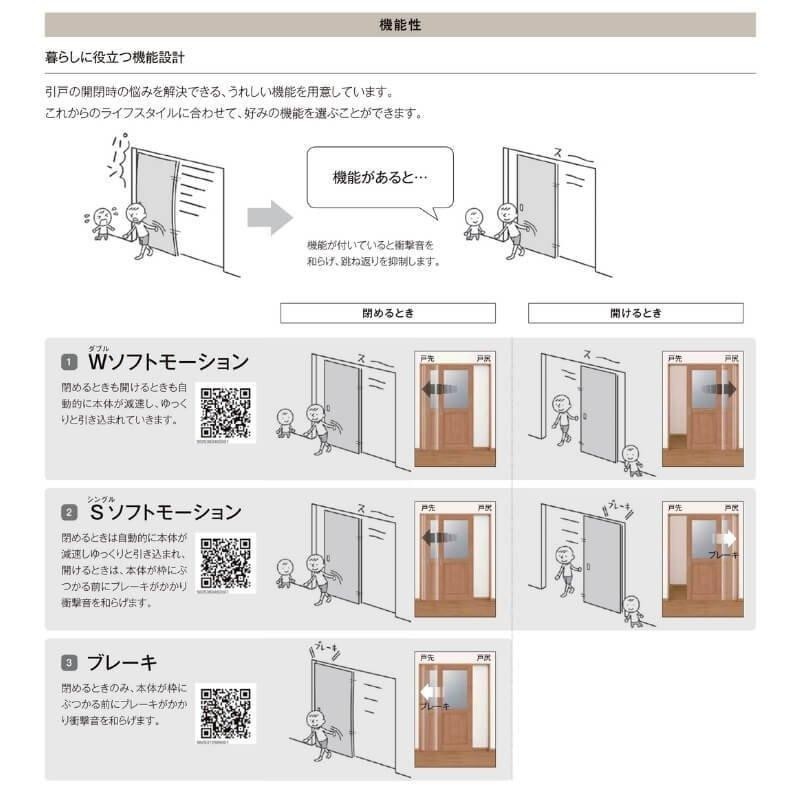 オーダーサイズ 】リクシル ラシッサD ヴィンティア Ｖレール方式 片