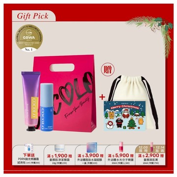 【COCOLO】聖誕限定-手護奇肌聖誕禮袋｜呼嚕潤手霜30ml+PDRN拋光霜10ml -聖誔禮物交換