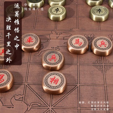 公司貨 最低價 免運 金屬中國象棋高檔套裝成人大號銅合金復古折疊棋盤禮盒工藝品擺件