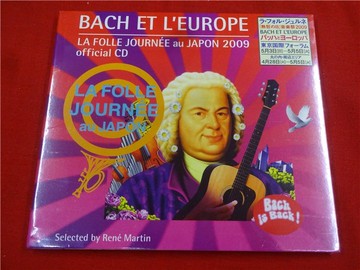 BACH ET L'EUROPE LA FOLLE JOURNEE au JAPON 2009 日* 也6105