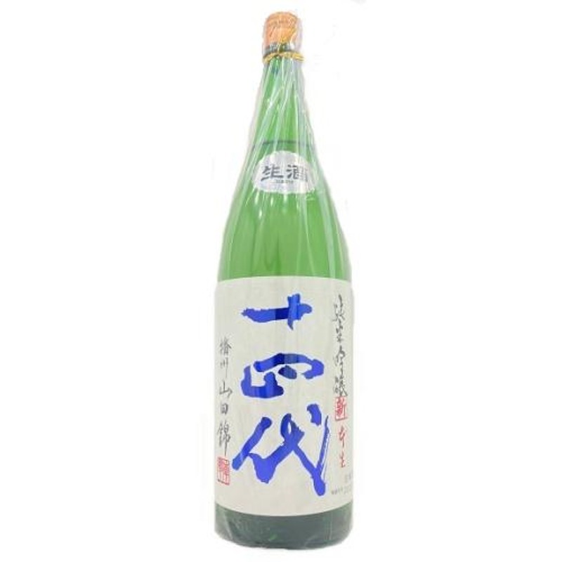 十四代　純米吟醸　播州山田錦　1,800ml