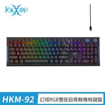 狐鐳FOXXRAY幻域RGB雙旋鈕青軸機械鍵盤/FXR-HKM-92
