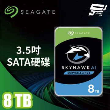 昌運監視器 Seagate 希捷 SkyHawk監控鷹 (ST8000VE001) 8TB 3.5吋監控系統硬碟