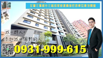 左營三鐵新光三越|成家首選精品宅含車位|衛浴開窗｜高雄市左營區重仁路