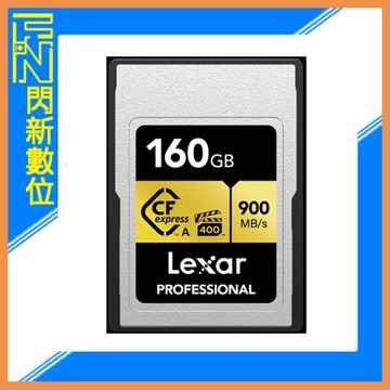 接單進貨~Lexar 雷克沙 CFexpress Type A Gold Series 160G/160GB 記憶卡(讀900MB/s，寫800MB/s)公司貨
