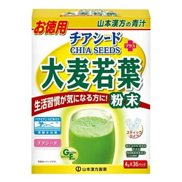Yamamoto Kanpoh 山本漢方 日本大麥若葉粉末 + 奇亞籽 4公克 X 36包(2組)