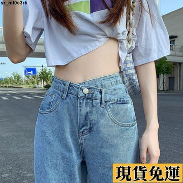🚛限時低价🚛 牛仔褲春秋2023新款顯瘦高腰寬鬆直筒闊腿小個子設計感小眾子女春秋潮百搭高腰拖地褲子