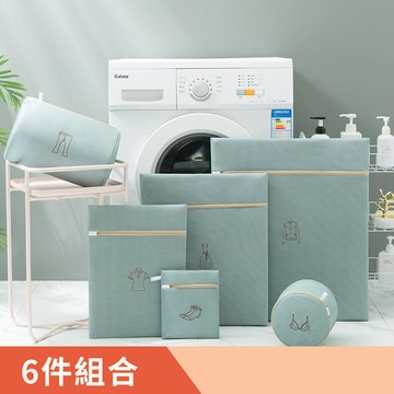 升級雙層加厚耐洗防纏多尺寸刺繡洗衣袋 六件組 莫蘭迪綠
