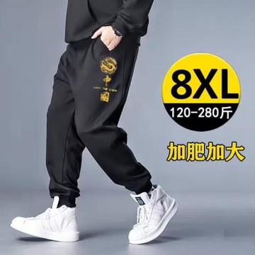 300斤加肥加大胖子肥佬褲黑色寬松運動衛褲男潮流薄款大碼束腳褲