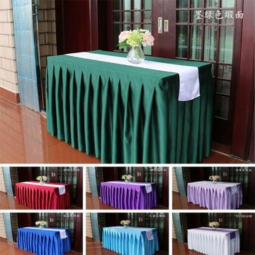 定 做酒店桌布桌裙會議婚慶簽到桌自助餐加厚緞面桌裙臺裙桌布臺