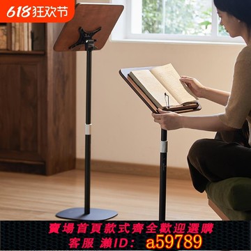 【台灣公司 可打統編】落地閱讀看書支架讀書架多功能樂譜架琴譜架可升降伸縮固定書本落地站立式書夾放書本成人早讀晨讀書本支撐架