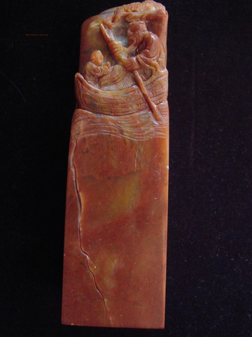 山水印章/精工雕刻/高13*3.8*3.8見方/精品壽山石浙江紅墨運堂