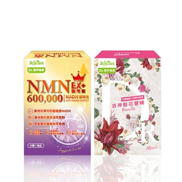愛伊健康 女性保養組  逆時光NMN升級(30顆/盒)+花萼精(30顆/盒)