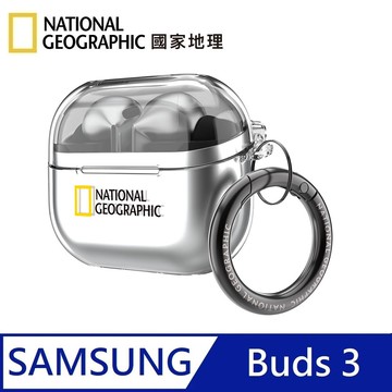National Geographic 國家地理 Clear Case 耳機保護殼 耳機殼 適用 Galaxy Buds 3 - 透明