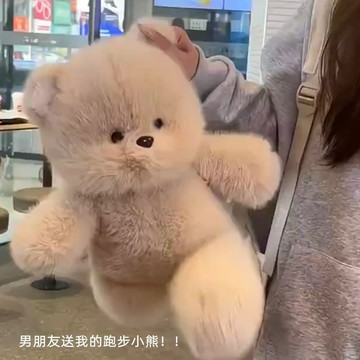 ⚡臺灣出貨⚡可愛跑步系列玩偶小熊 毛絨玩具 兔子公仔 牀上陪睡抱枕 送女生日禮物