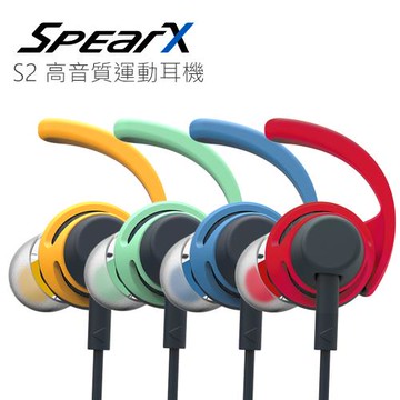 SpearX S2 高音質運動耳機