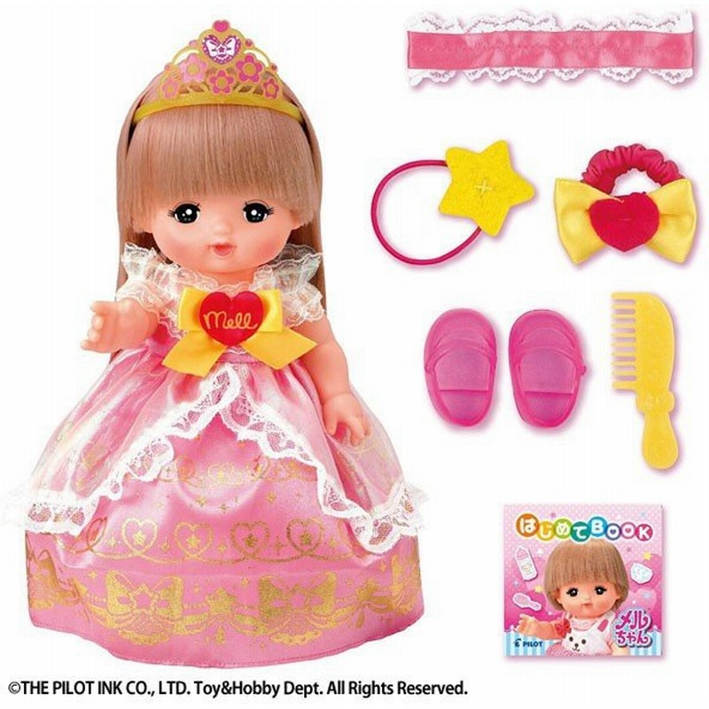 メルちゃん プリンセスメルちゃん 通販 Lineポイント最大0 5 Get Lineショッピング