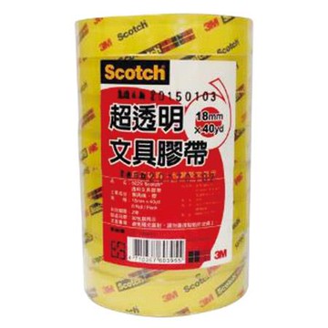 3M Scotch大管芯OPP超透明文具膠帶/502S/18mmx40Y/8捲/筒