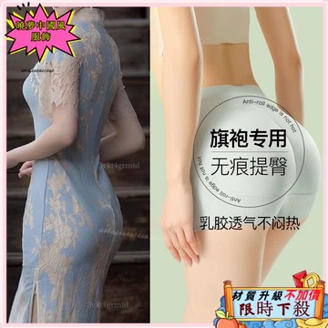 ✨曉夢優選✨ 假屁股無痕安全褲女翹臀神器提臀超自然蜜桃臀高腰無痕收腹平角褲 IQJH