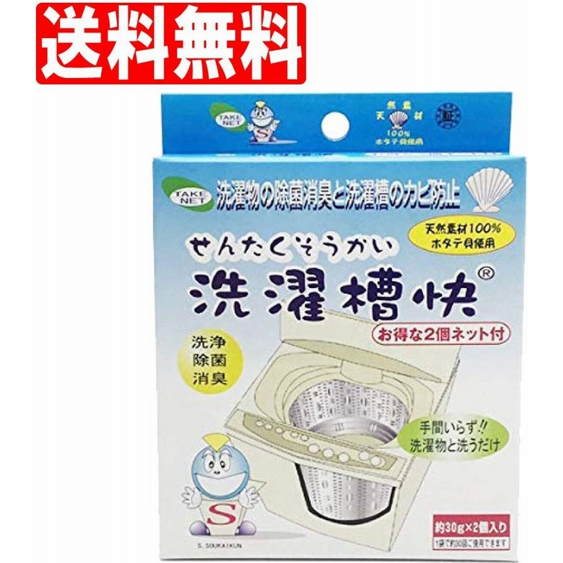 大きい割引 あわせ買い1999円以上で送料無料 パナソニック 洗濯漕クリーナー ドラム式洗濯機用 N-W2 750ml 1回分 academydosaber.com 大きい割引 あわせ買い1999円以上で送料無料 パナソニック 洗濯漕クリーナー ドラム式洗濯機用 N-W2 750ml 1回分 academydosaber.com