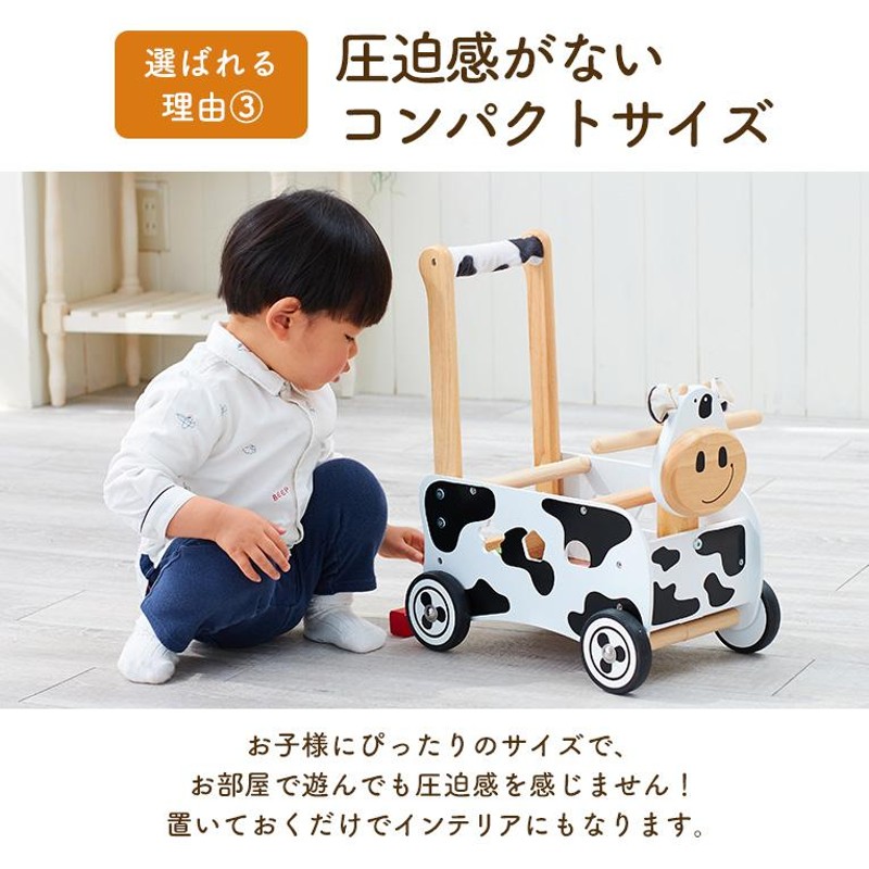 手押し車 赤ちゃん ウォーカー＆ライド カウ デラックス 1歳 誕生日