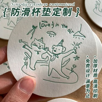 【臺灣出貨】咖啡杯墊定製紙質奶茶店商標logo標籤酒吧啤酒墊防滑墊加厚ll
