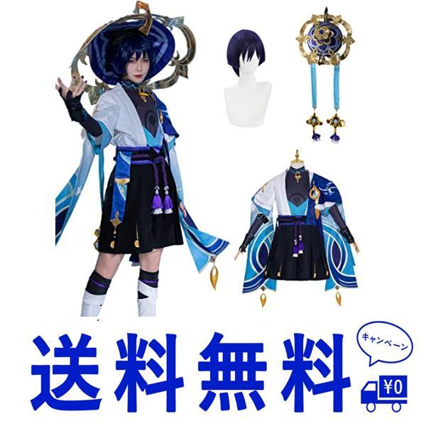 送料無料放浪者 ウィッグ付き_M 神併良品 放浪者 コスプレ 帽子