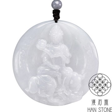 【漢石齋】天然翡翠A貨 普賢菩薩玉珮吊墜 冰糯種(50*50*10mm)