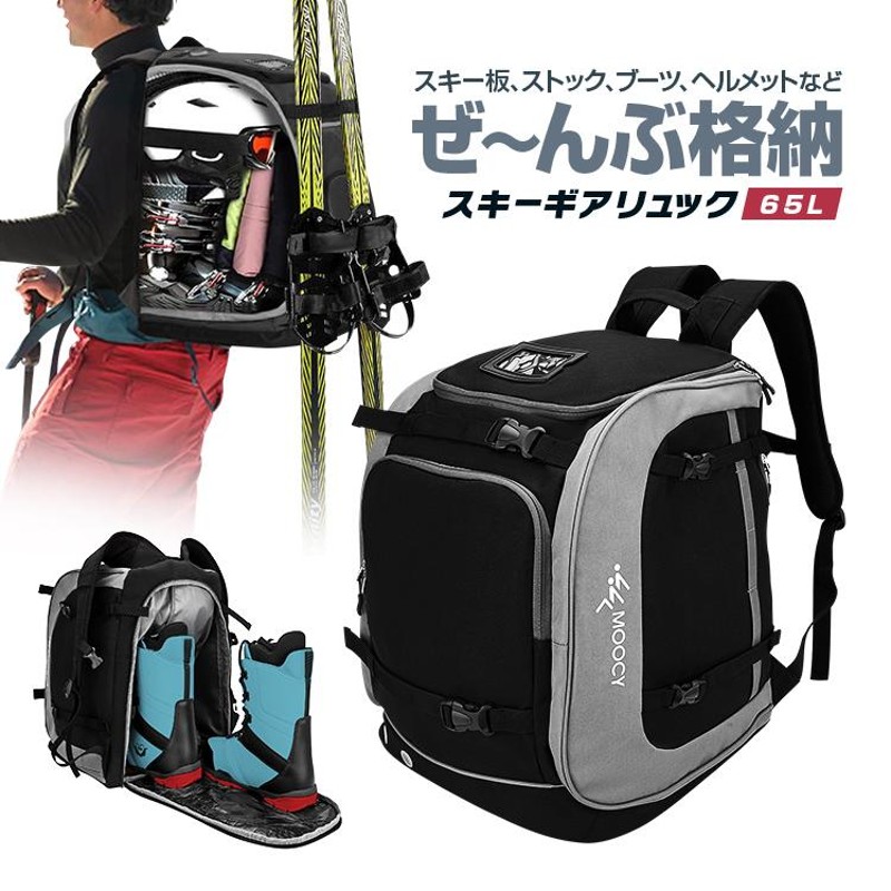 スノーボード全セットブーツグローブヘルメットゴーグルバッグ付き-