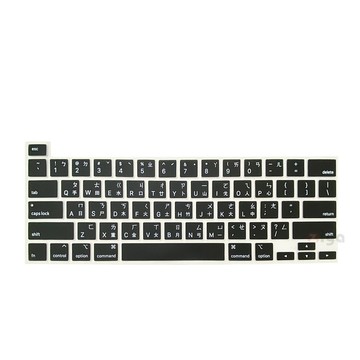 ZIYA Apple MacBook Pro13 鍵盤保護膜 環保矽膠材質 中文注音 經典黑(A2251 A2289 A2338)
