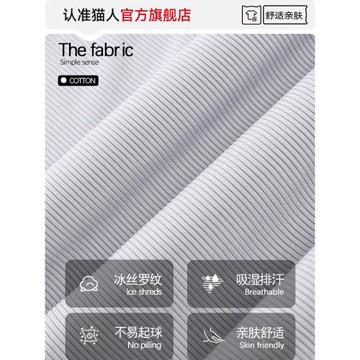 貓人冰絲睡衣女薄款2025夏季新款帶胸墊背心無袖褲簡約家居服套裝