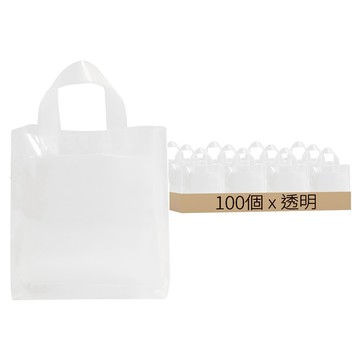 手提塑膠購物袋 小  100個  透明