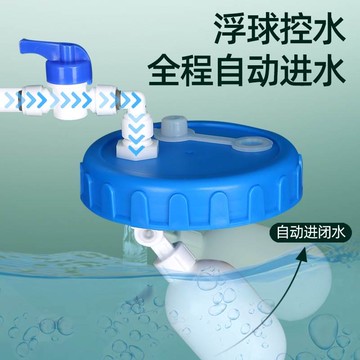 茶臺儲水桶泡茶茶桶帶浮球凈水器自動進水上水桶功夫茶純凈水家用