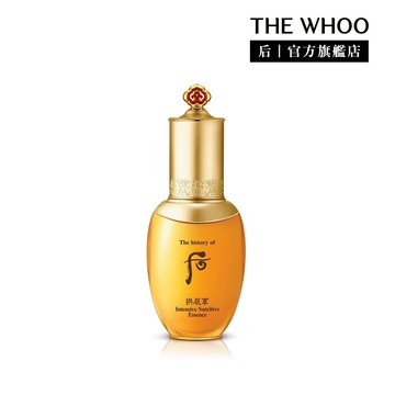 【WHOO 后】拱辰享活膚氣津精華 45ml｜官方旗艦店