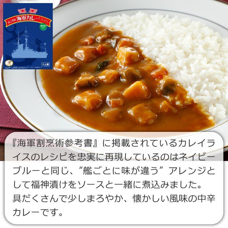 選べるセット ご当地グルメ詰め合わせ 中辛 カレー シチュー レトルト ご当地 お試し 試食 備蓄 非常食 保存食 防災