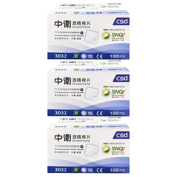 CSD 中衛 酒精棉片  100片  3盒